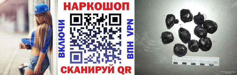Бутират Ессентуки