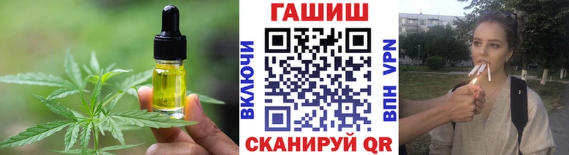 Печенье с ТГК марихуана  дарнет шоп  Ессентуки 