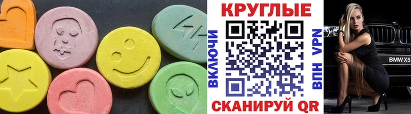хочу Ессентуки Ecstasy 280мг