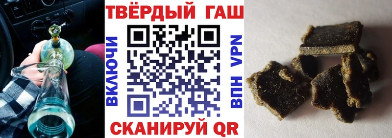 Гашиш гарик дарк нет телеграм Ессентуки