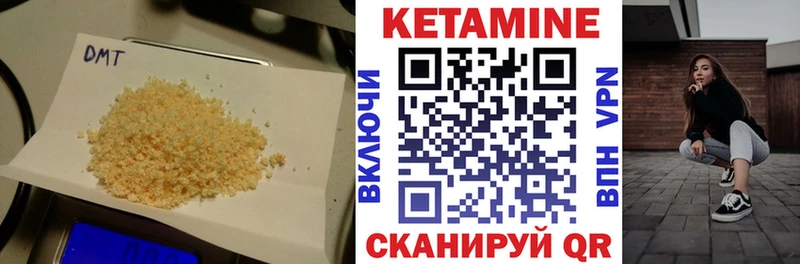 Кетамин ketamine  купить  цена  Ессентуки 