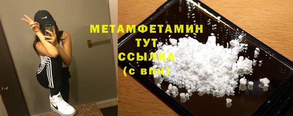 спиды Баксан