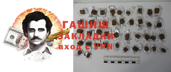 спиды Баксан