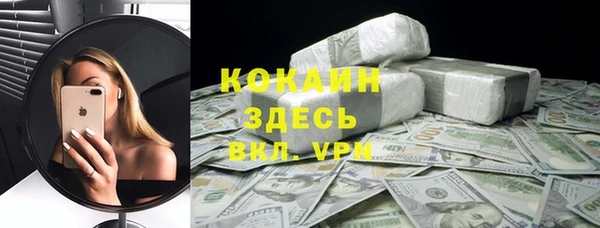 mix Балахна