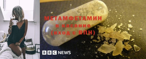 спиды Баксан