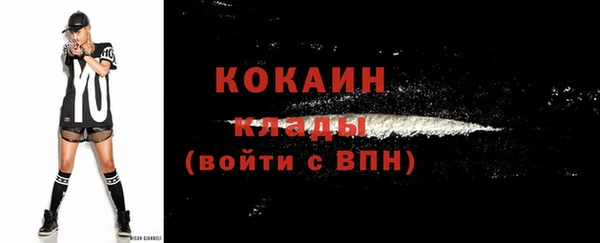 соль ск Балабаново