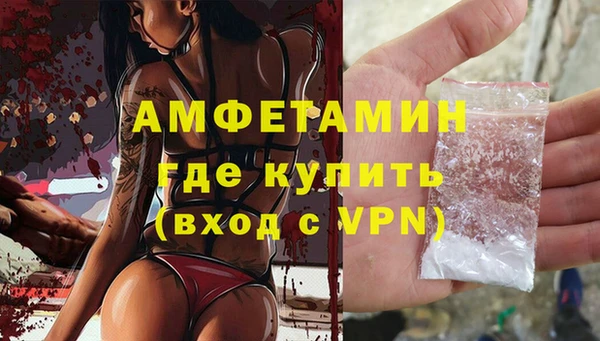 спиды Баксан