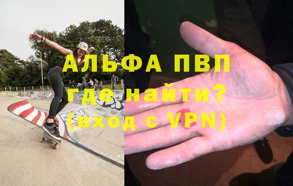 спиды Баксан