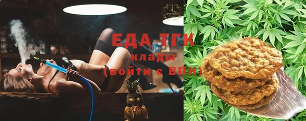 соль ск Балабаново