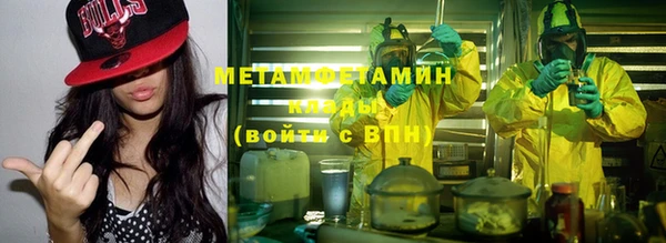 соль ск Балабаново