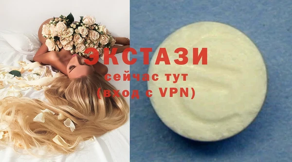 mix Балахна