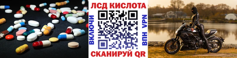 хочу наркоту  Ессентуки  Лсд 25 экстази кислота 