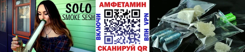 Метамфетамин мет гидра зеркало Ессентуки
