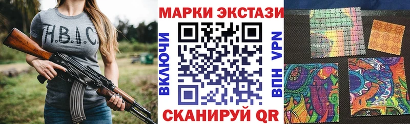 Марки NBOMe 1,5мг Ессентуки