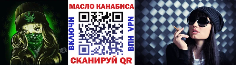 ТГК вейп с тгк Ессентуки