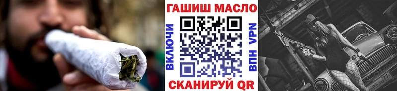 ТГК жижа  продажа наркотиков  Ессентуки 
